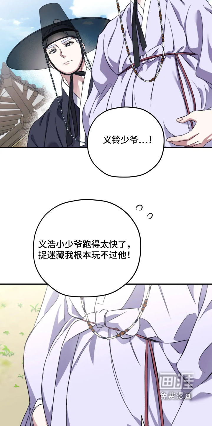 第157话21