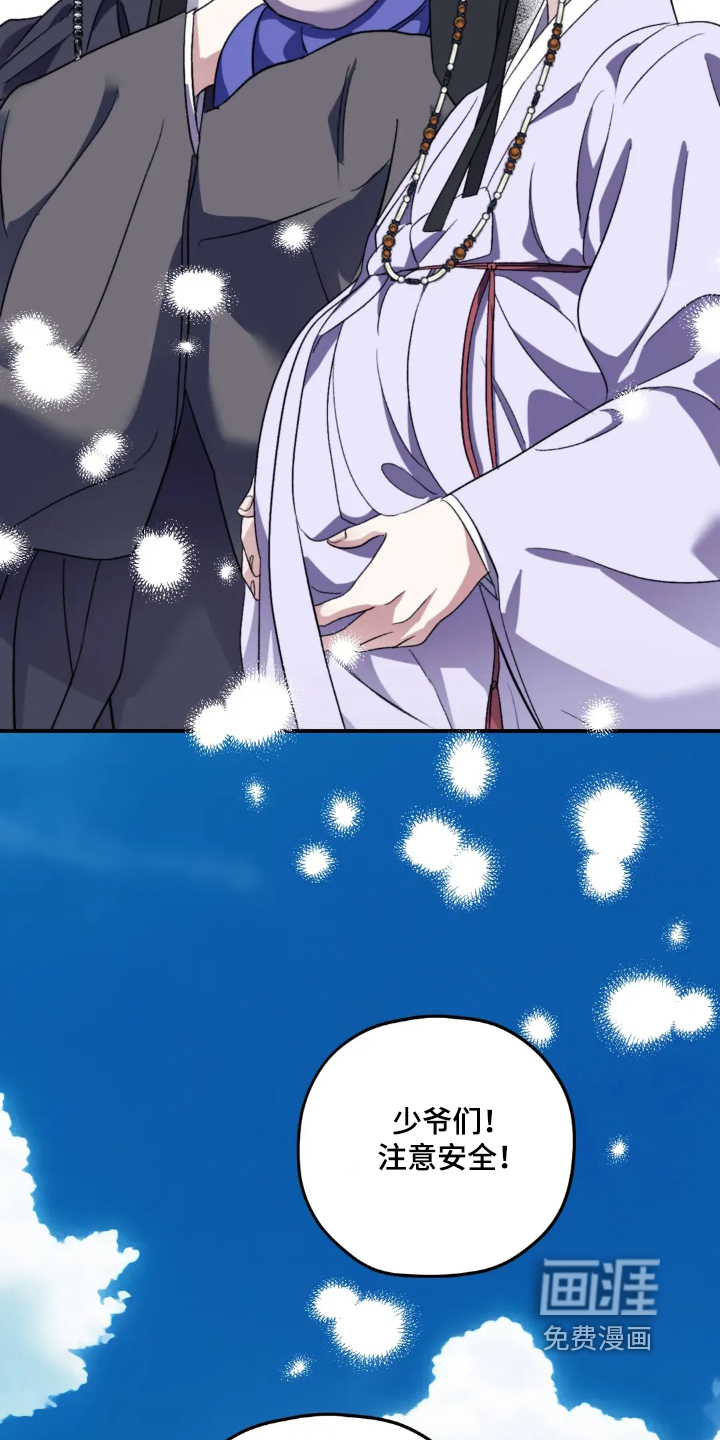 第157话24