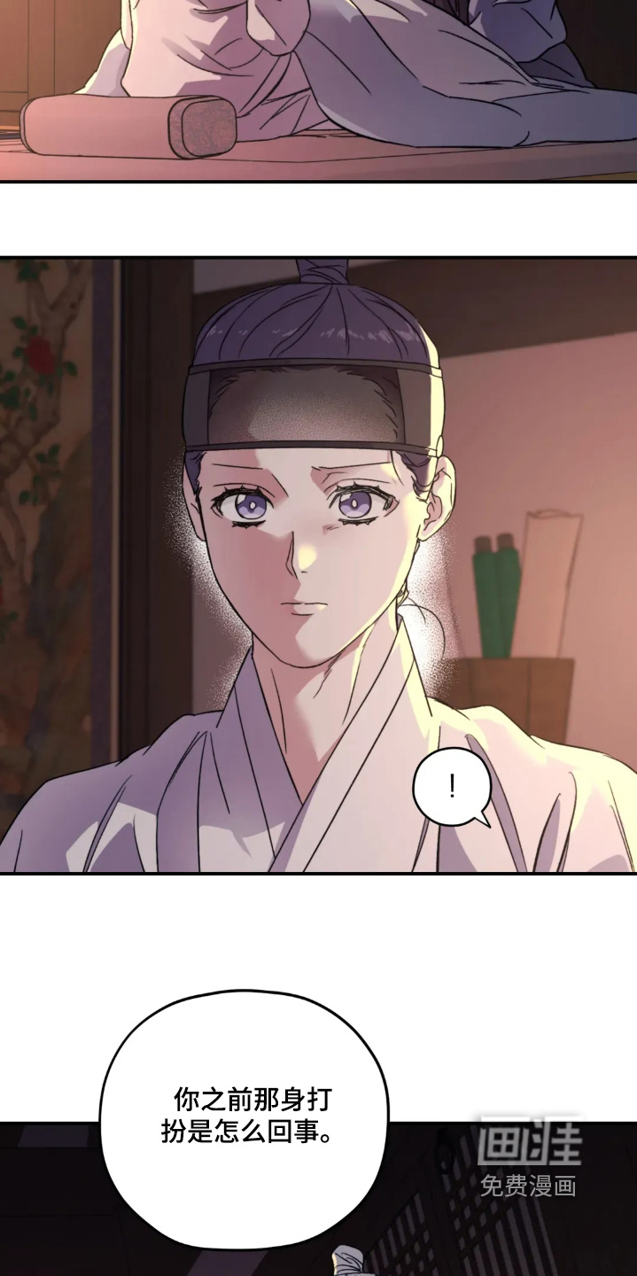 第157话9