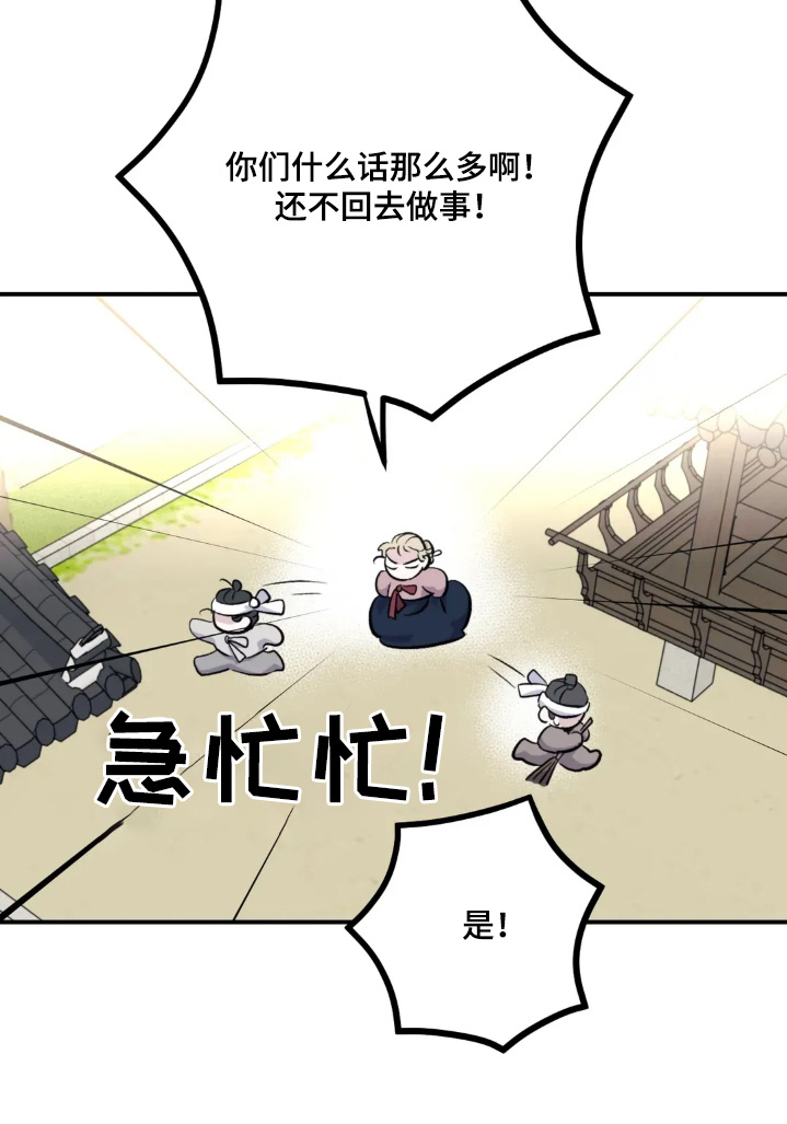 第157话6