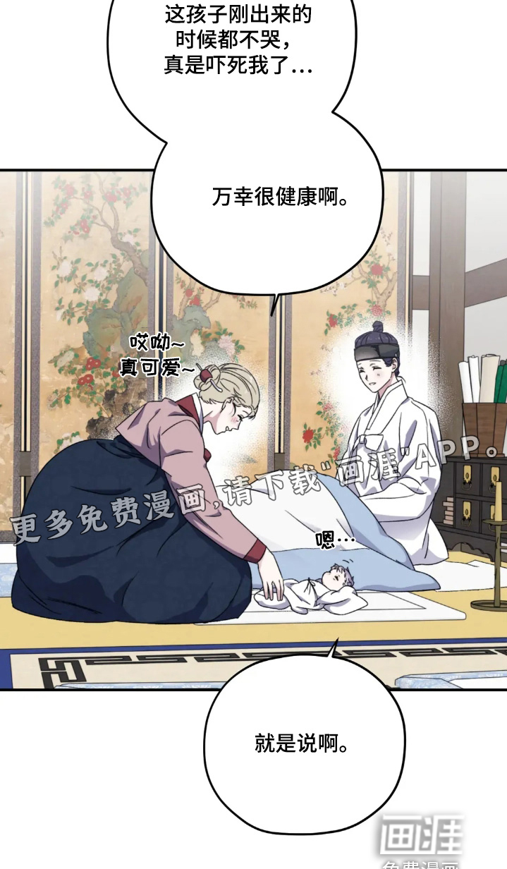 第156话24