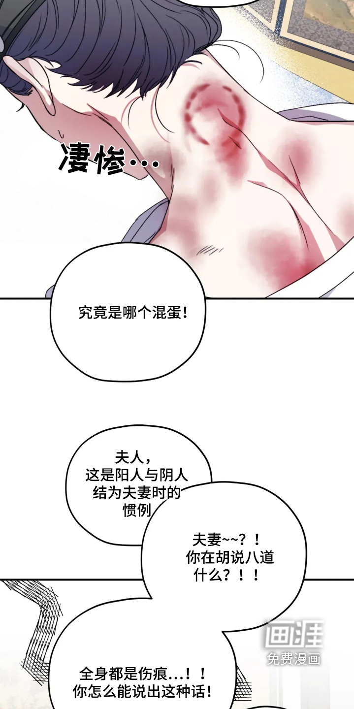 第156话5