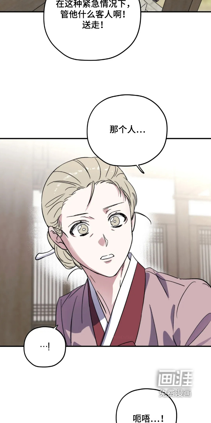 第156话13