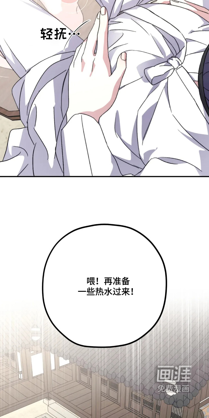 第156话8