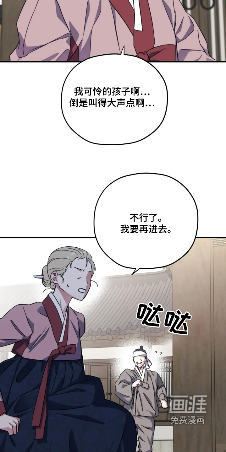 第156话11