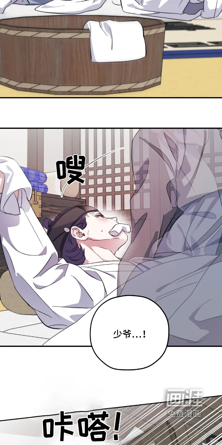 第156话16