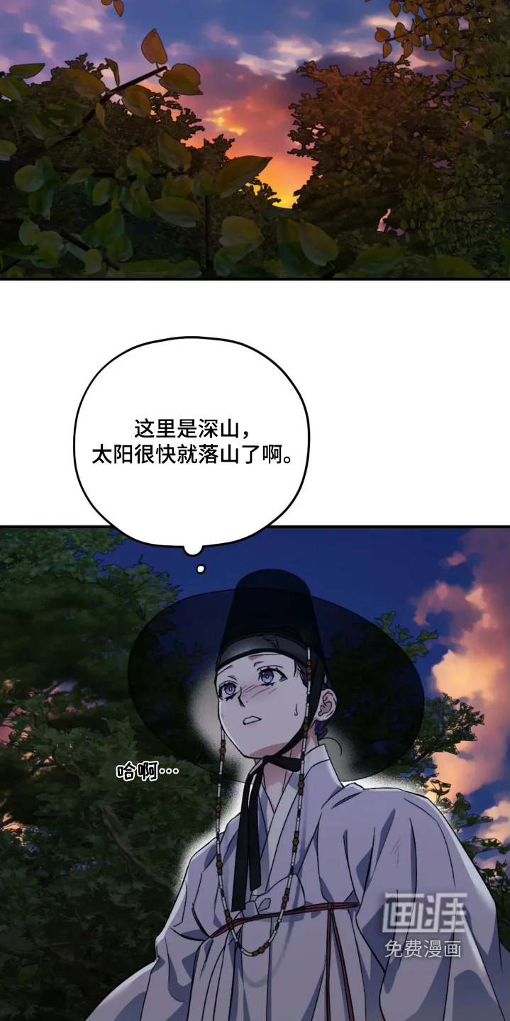 第155话5