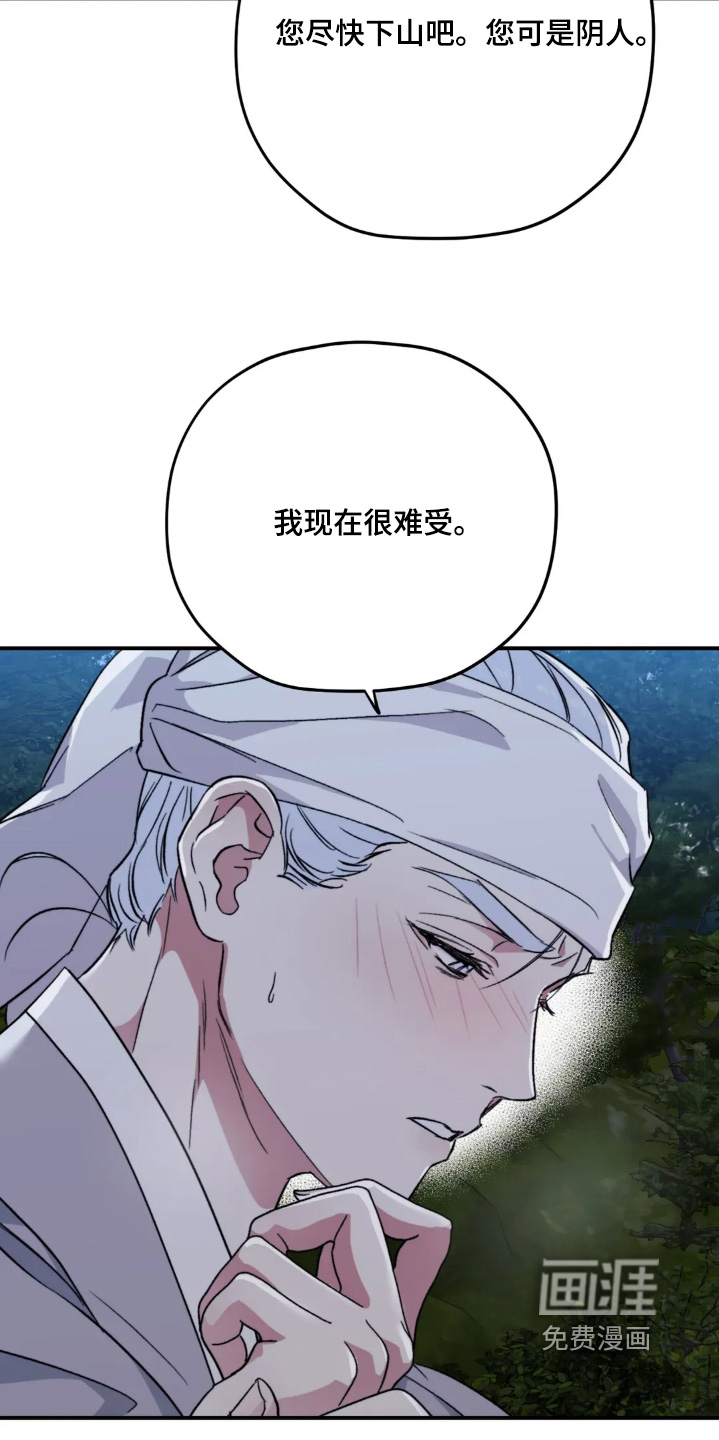 第155话14