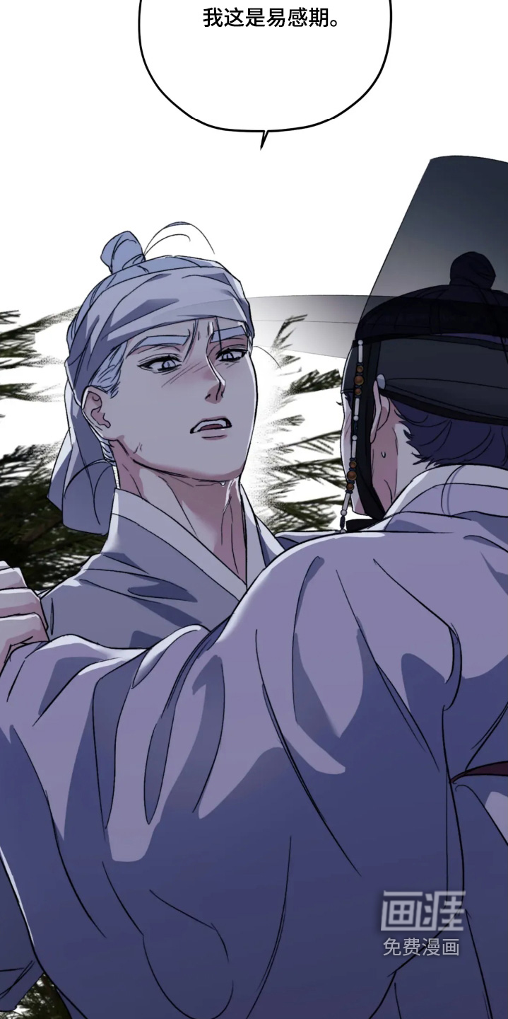 第155话12