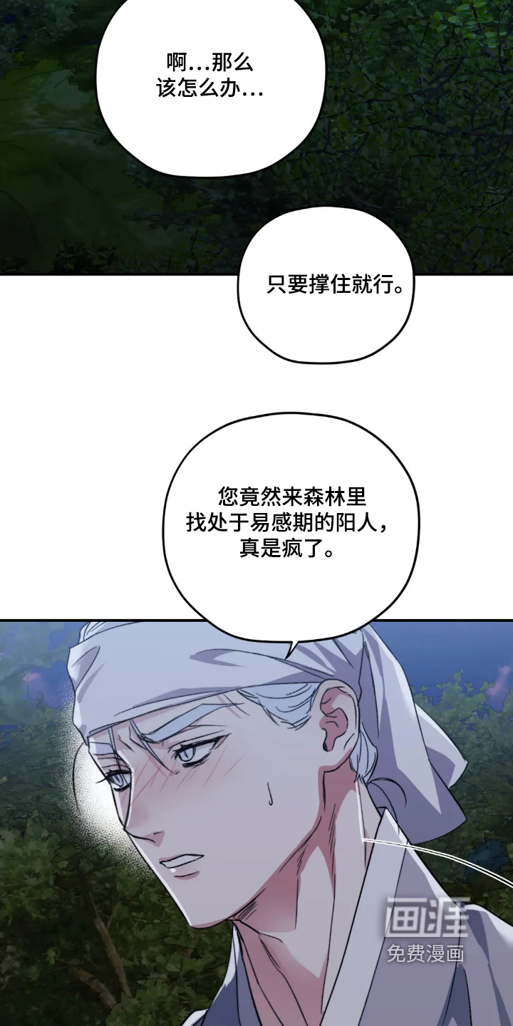 第155话17