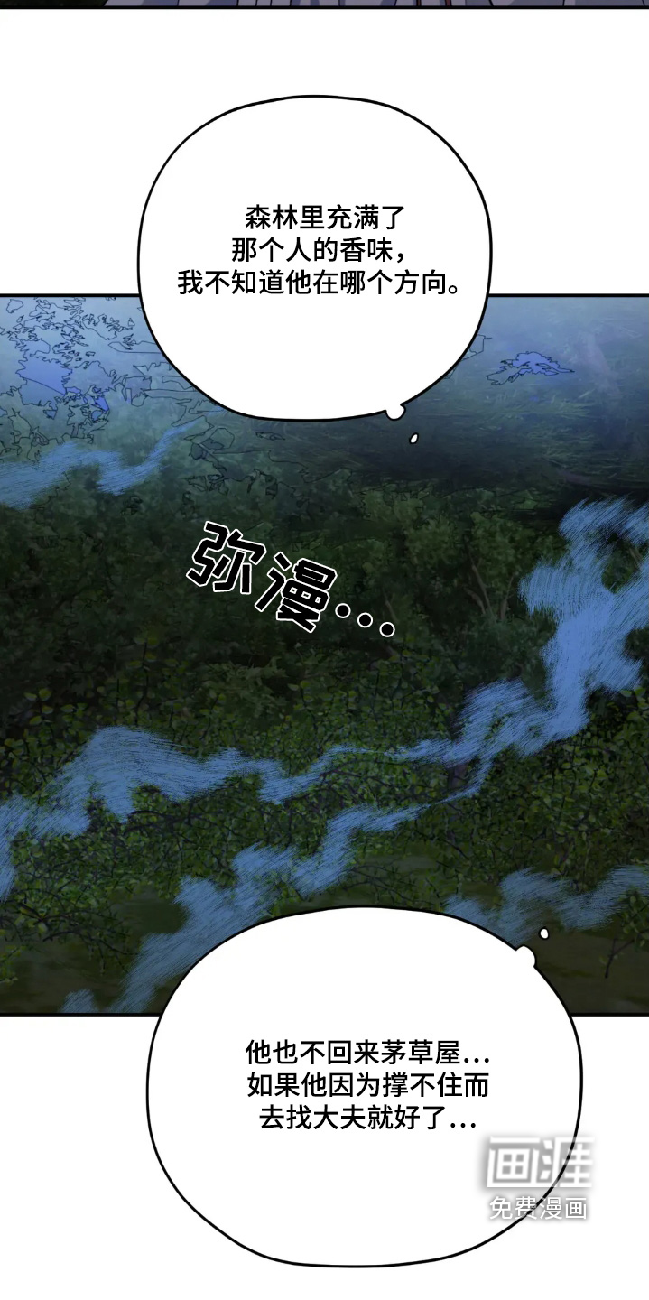 第155话6