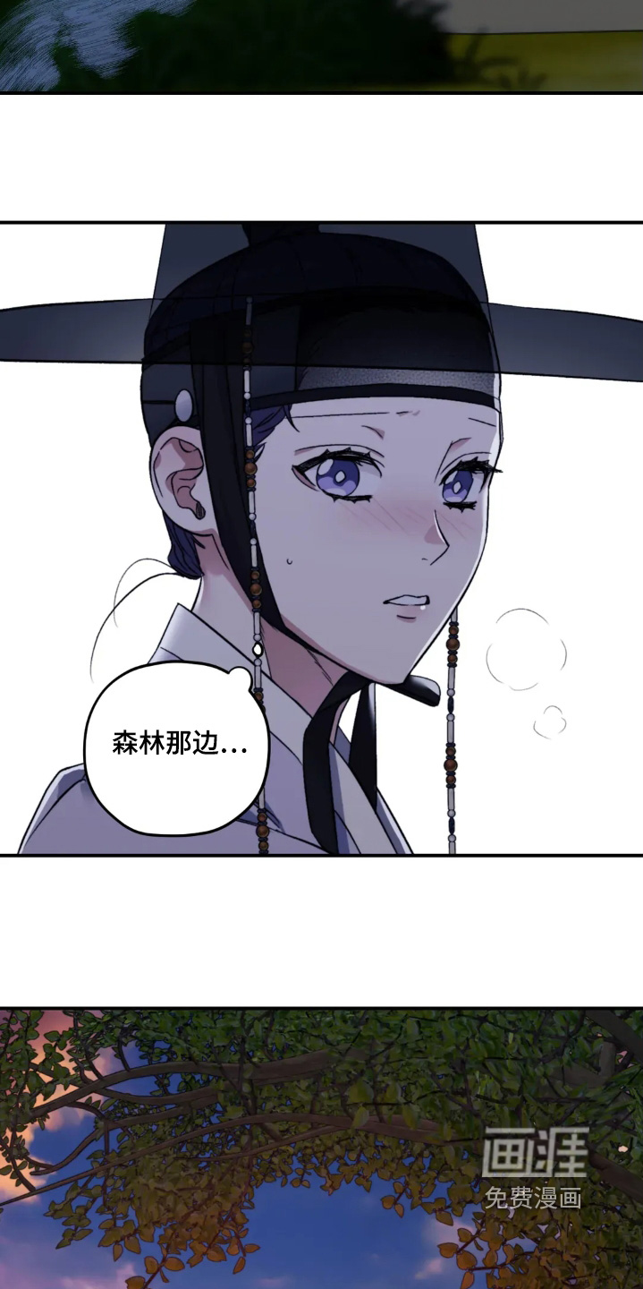 第155话4