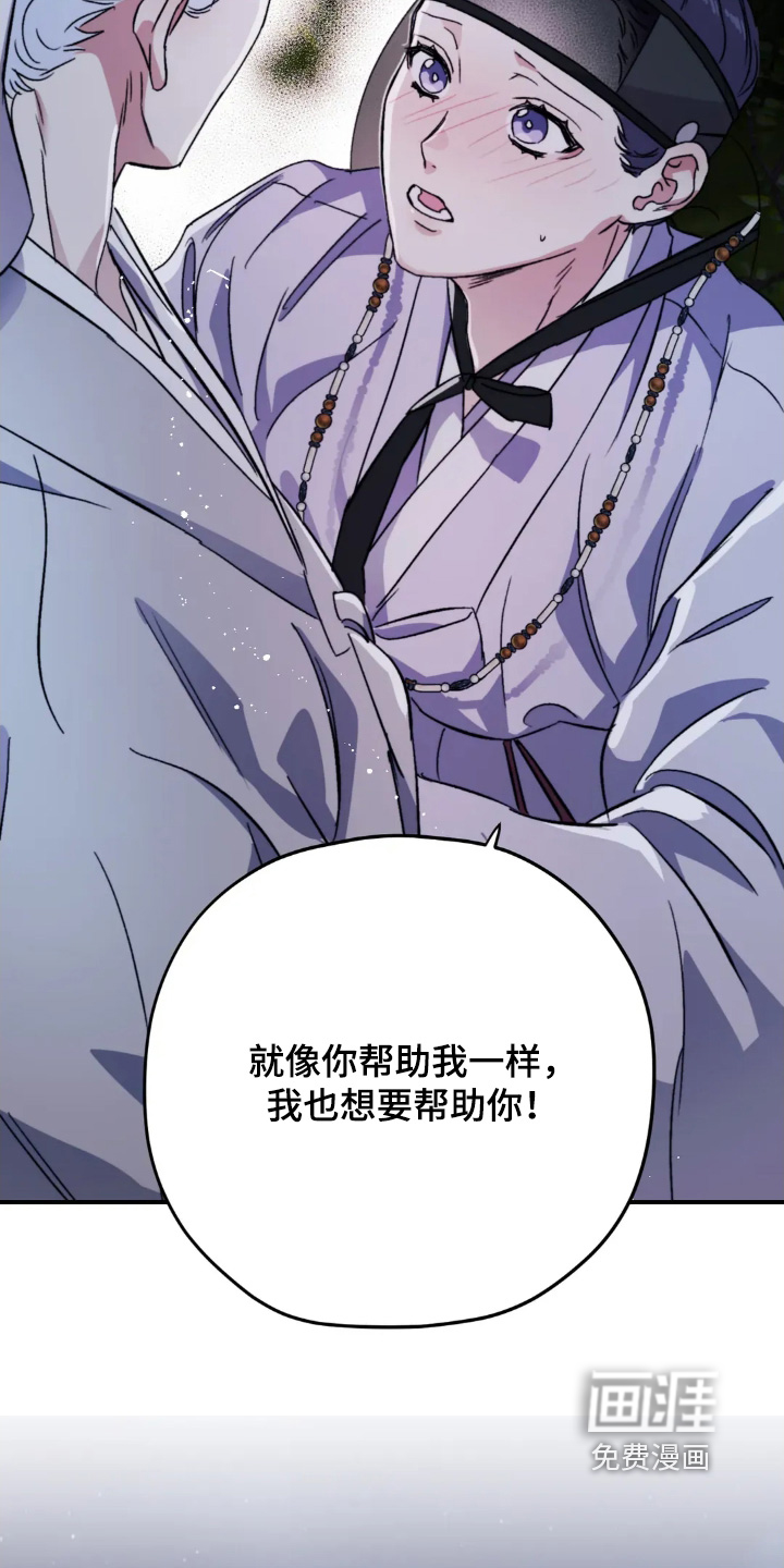 第155话21