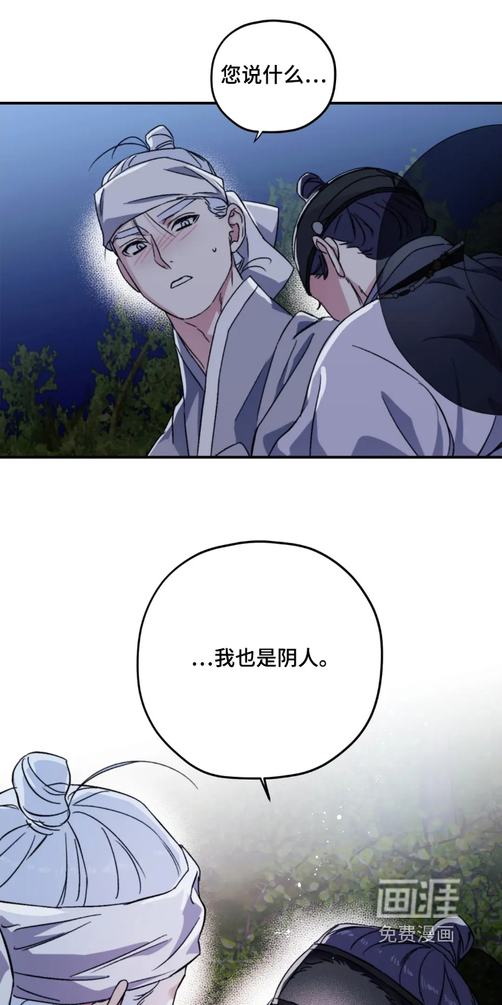 第155话20