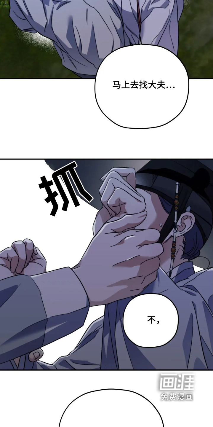 第155话11