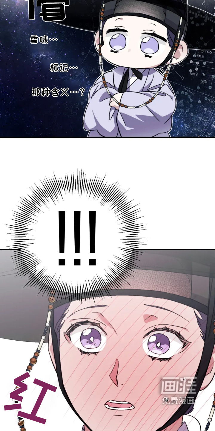 第154话10