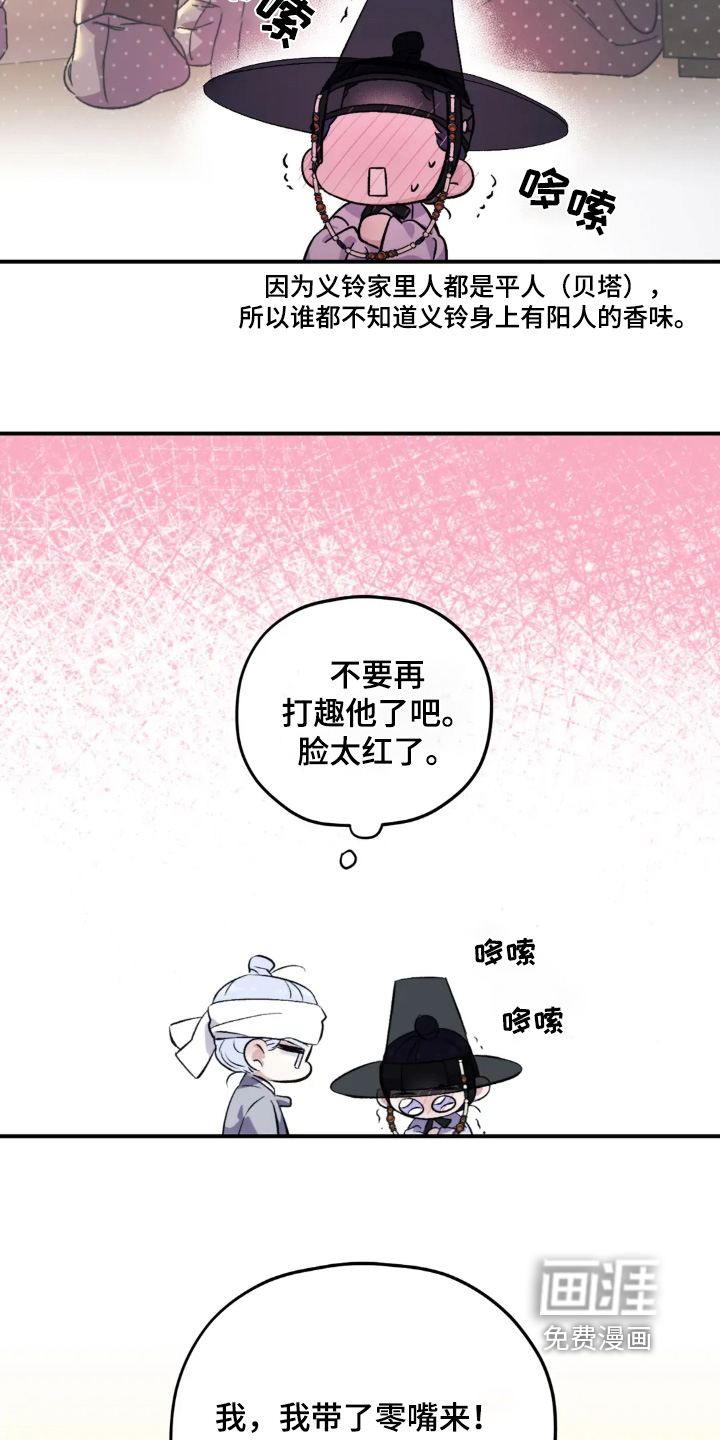 第154话12