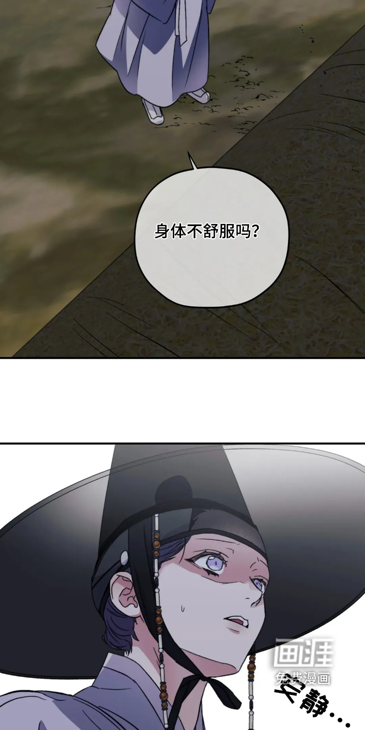 第154话23