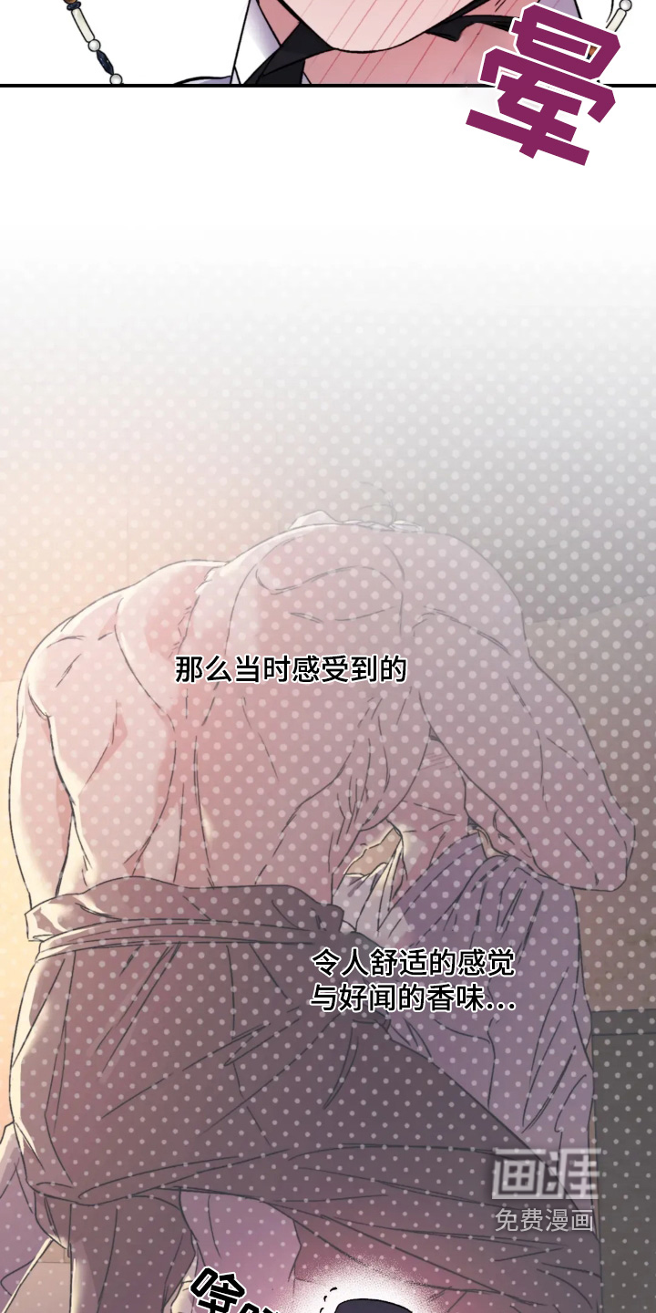 第154话11