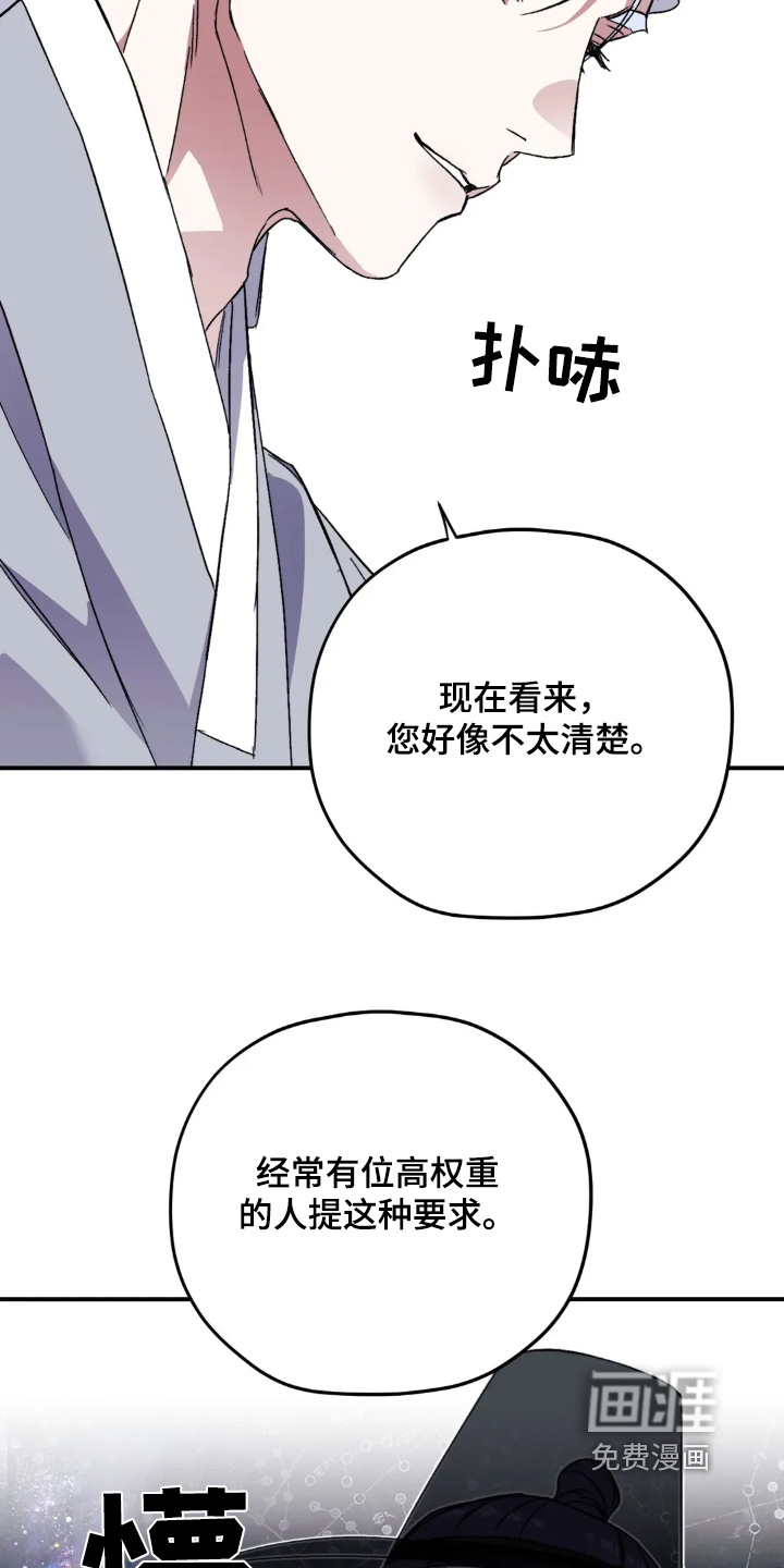 第154话9