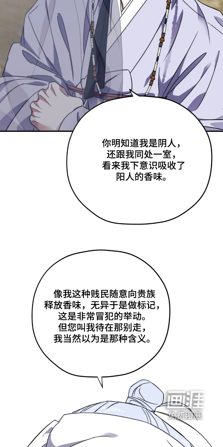 第154话7