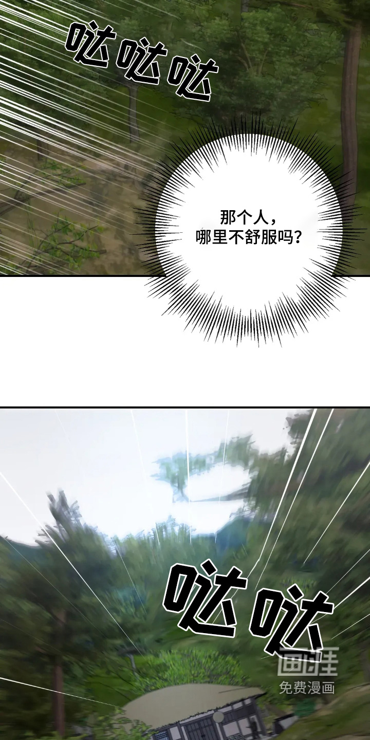 第154话21
