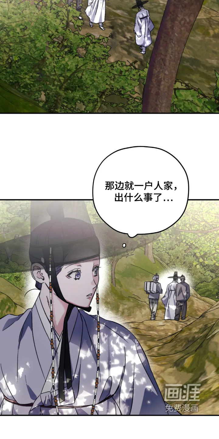 第154话18
