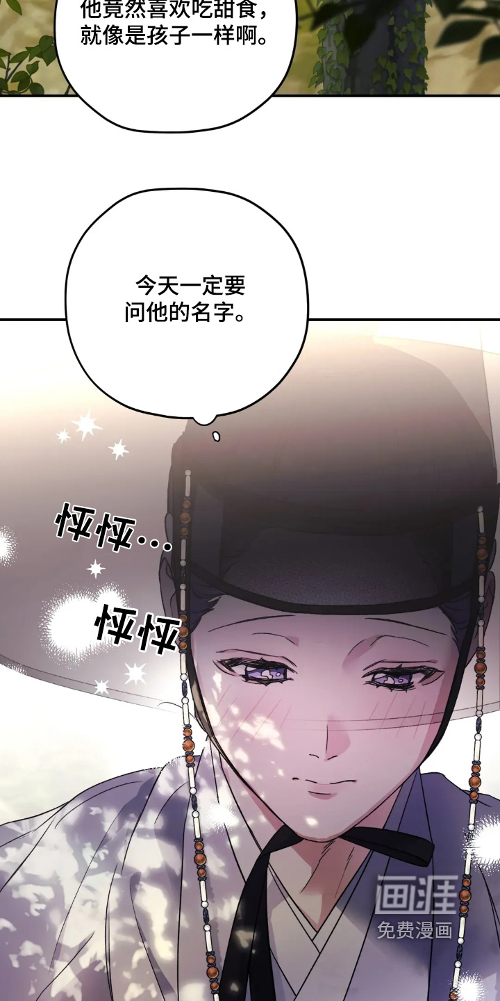 第154话15