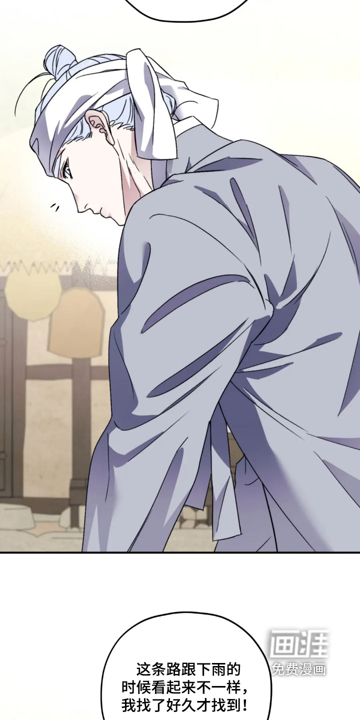 第154话2