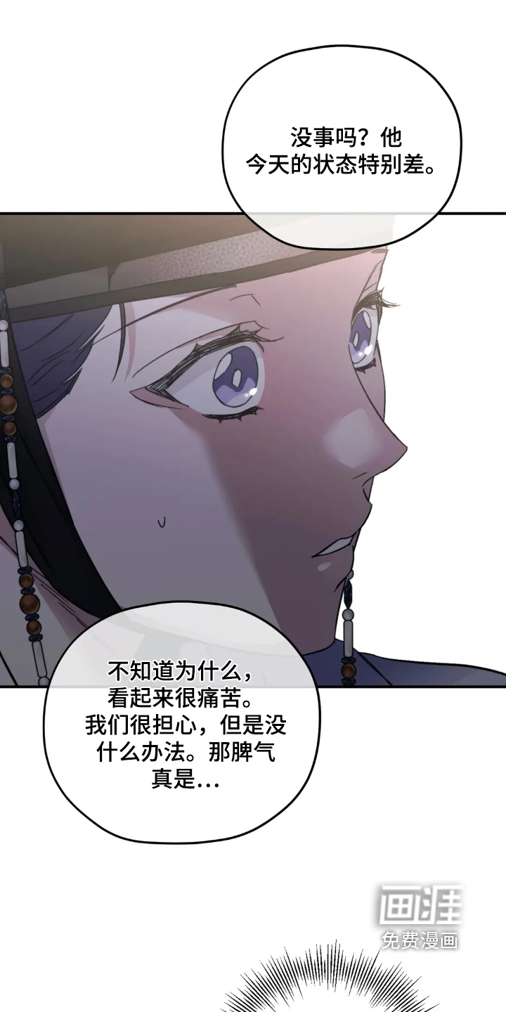 第154话19