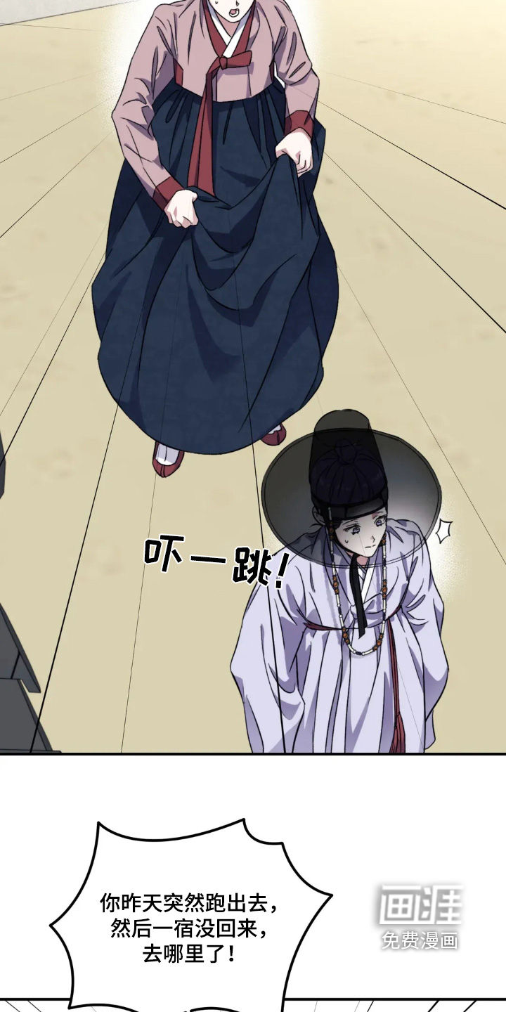 第153话18