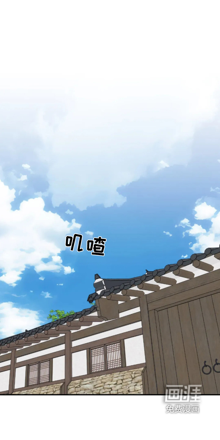 第153话16