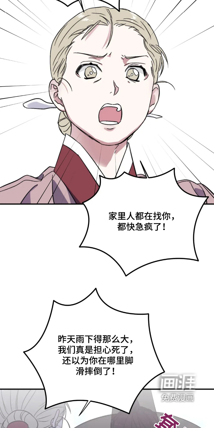 第153话19