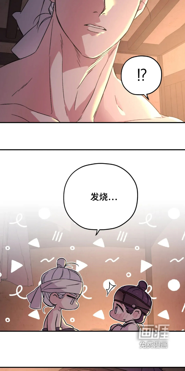 第153话12