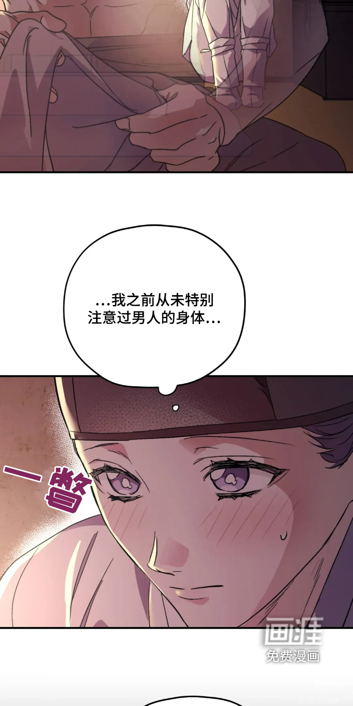 第153话2