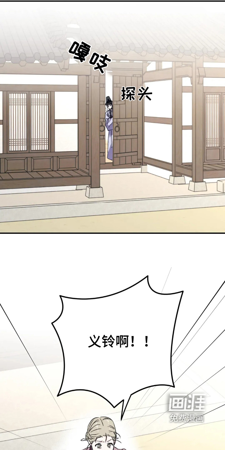 第153话17