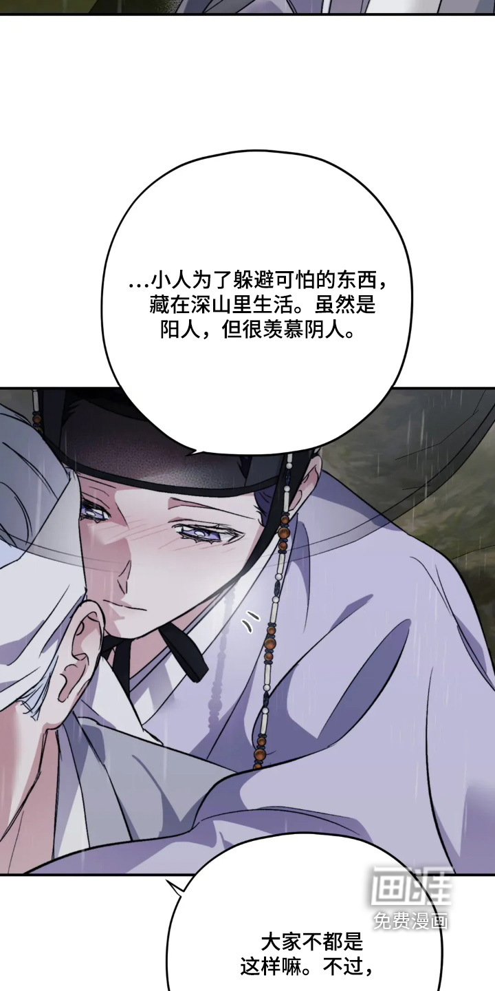 第152话17