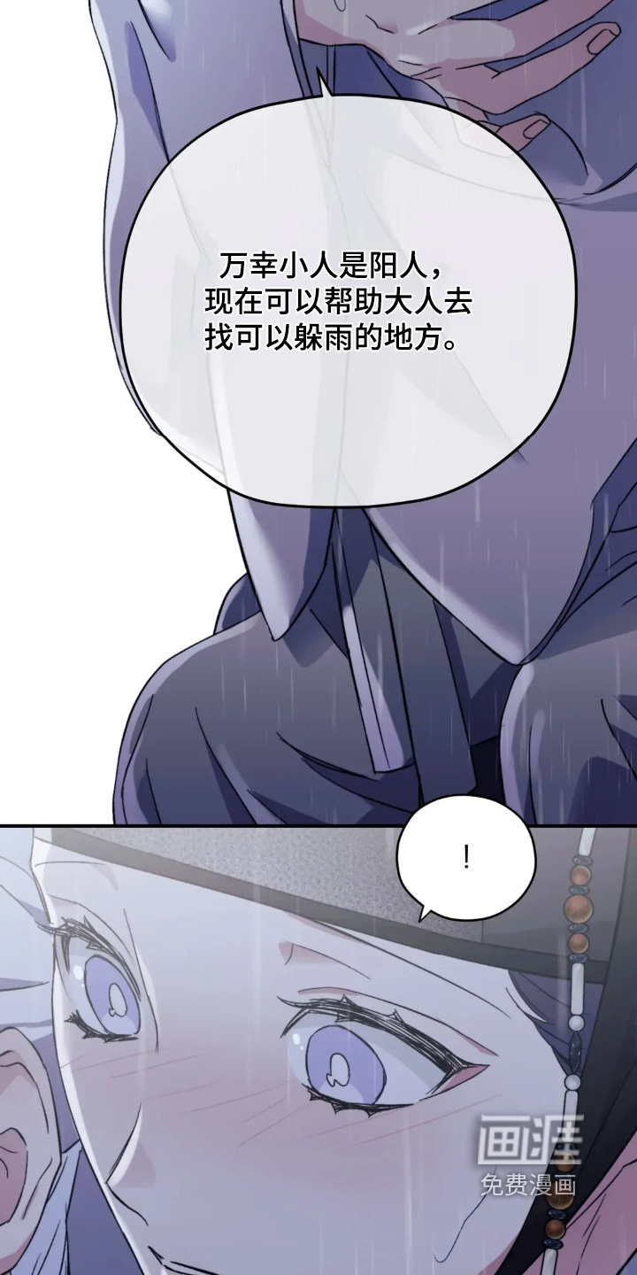 第152话19