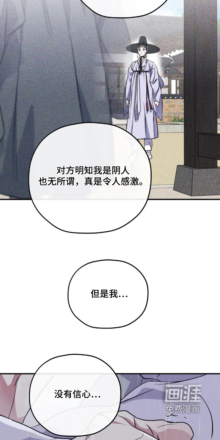 第152话15