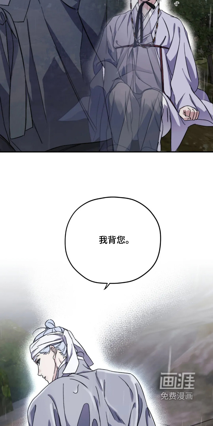 第152话8