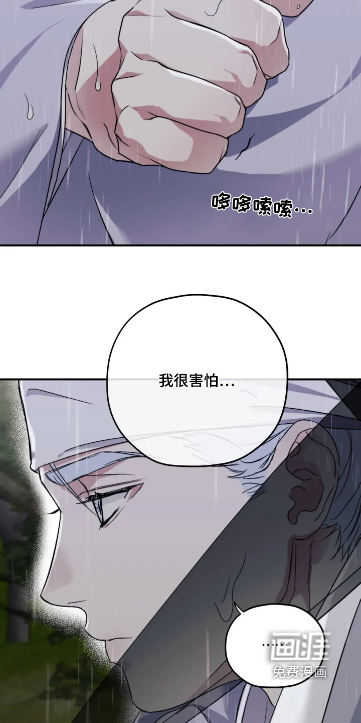 第152话16