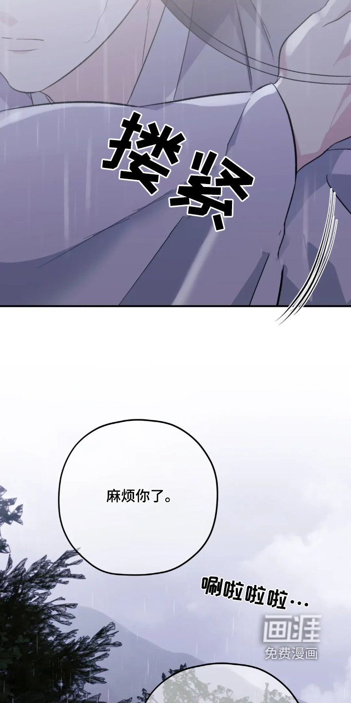 第152话21