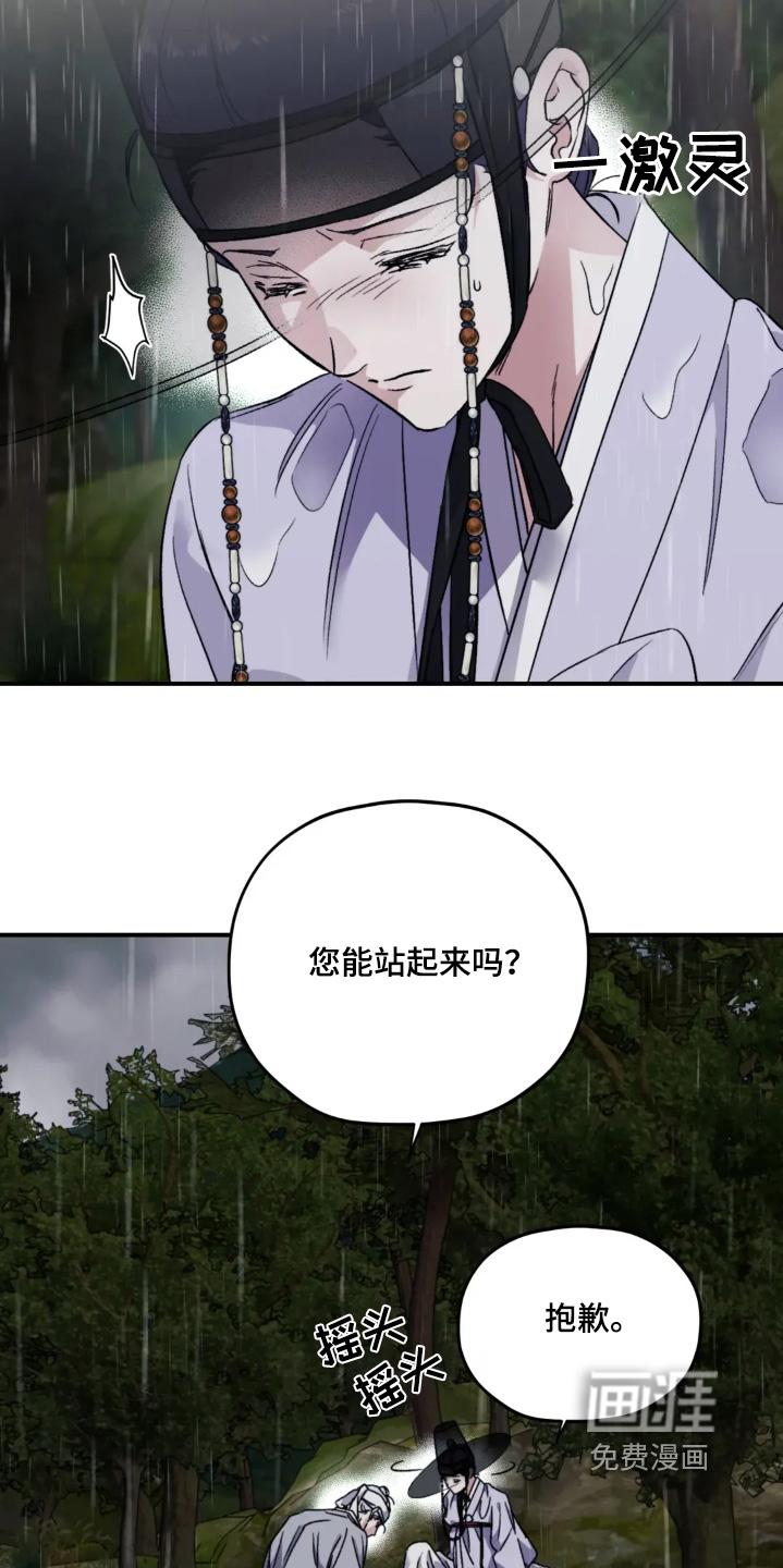 第152话5