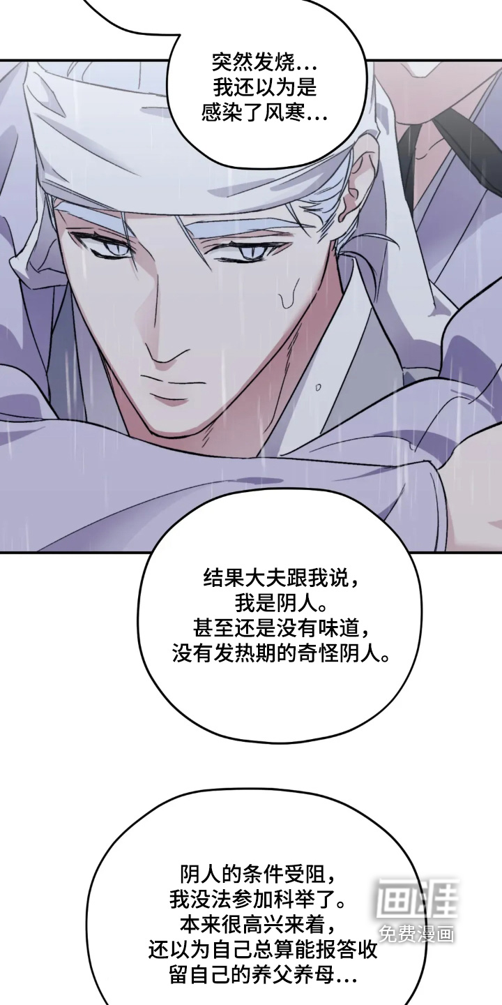 第152话13