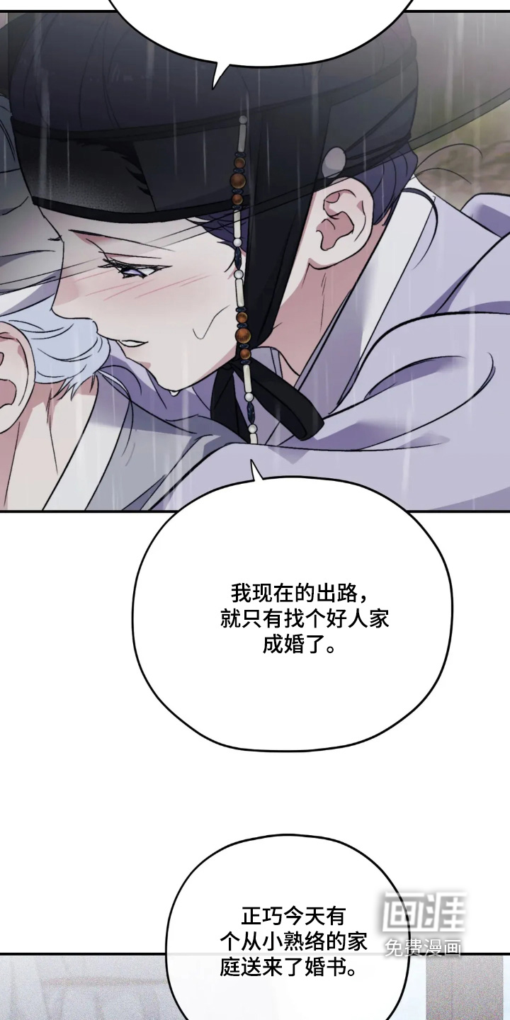 第152话14
