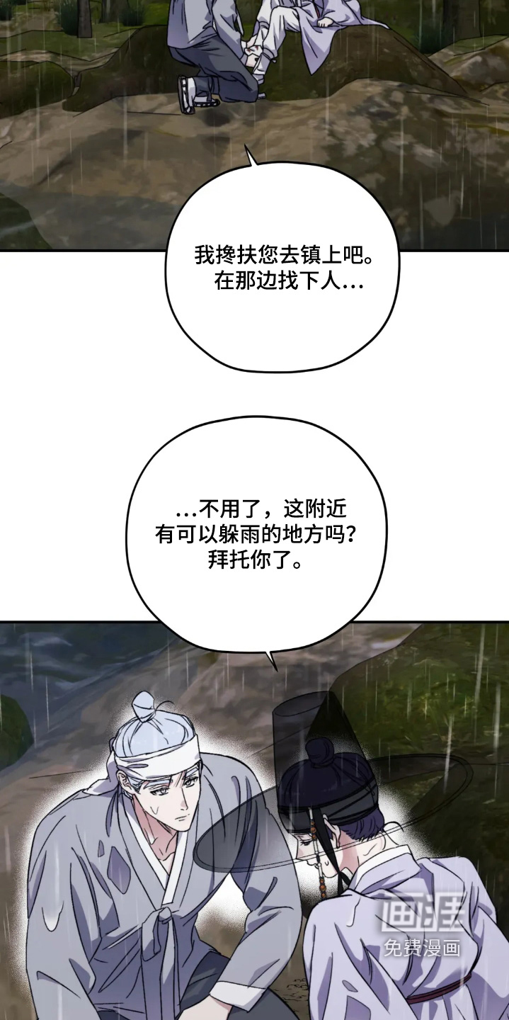 第152话6