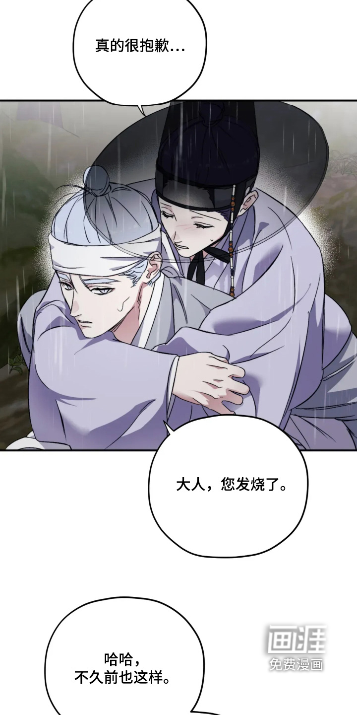 第152话12