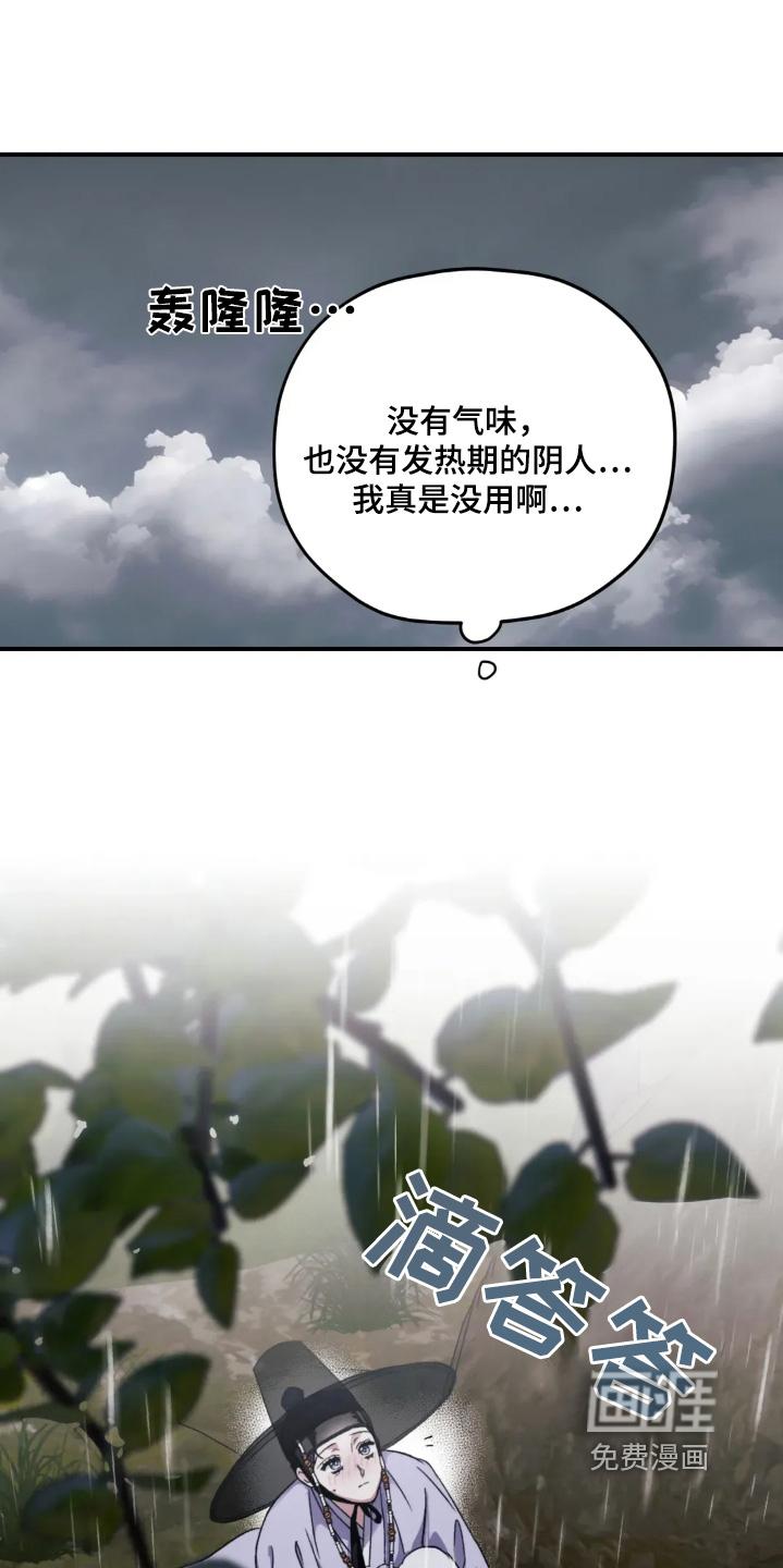 第151话16
