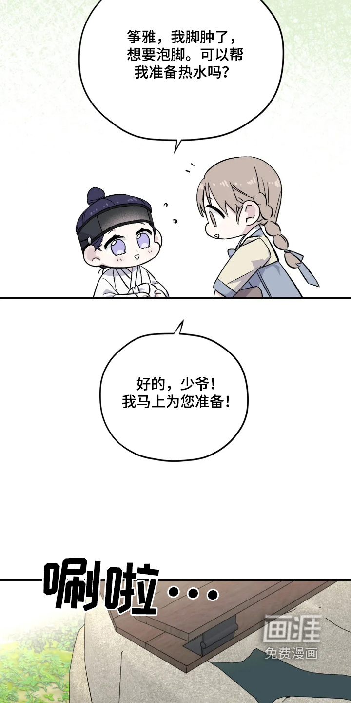 第151话5