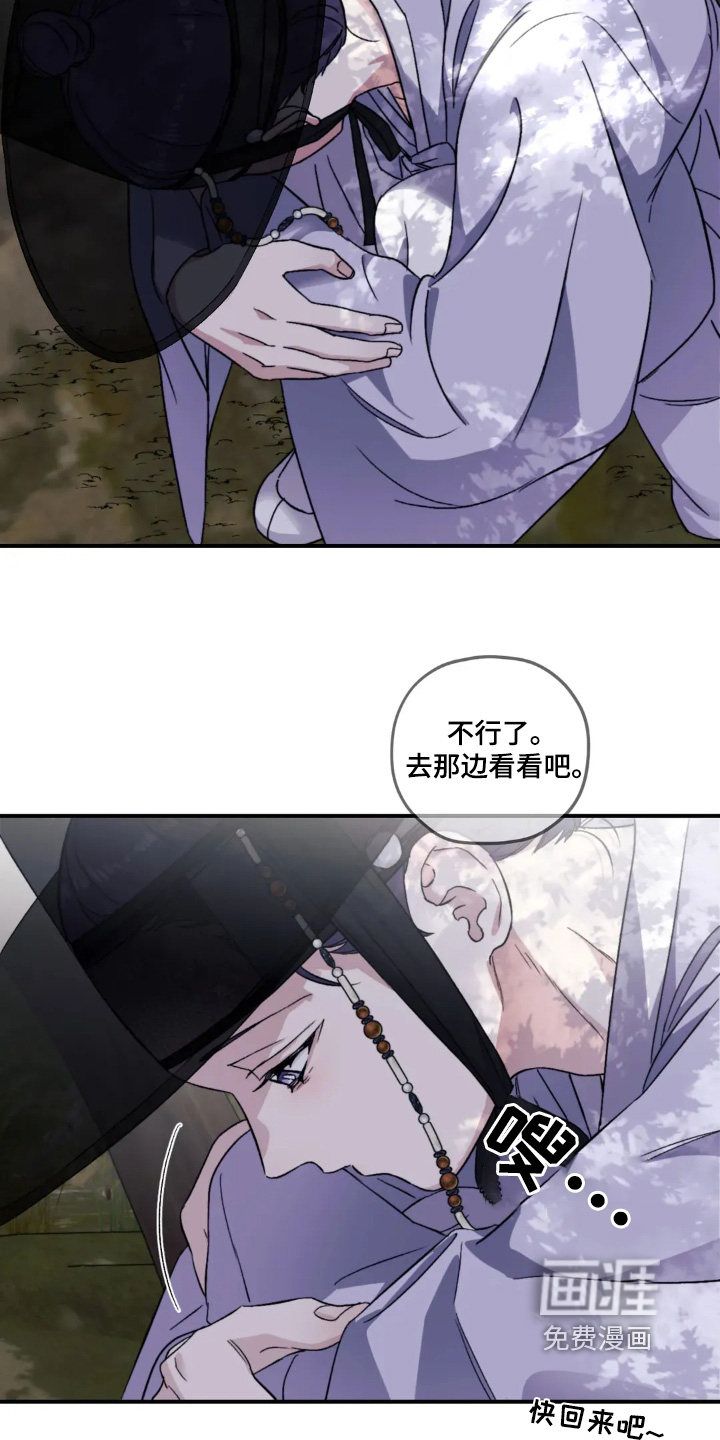 第151话13